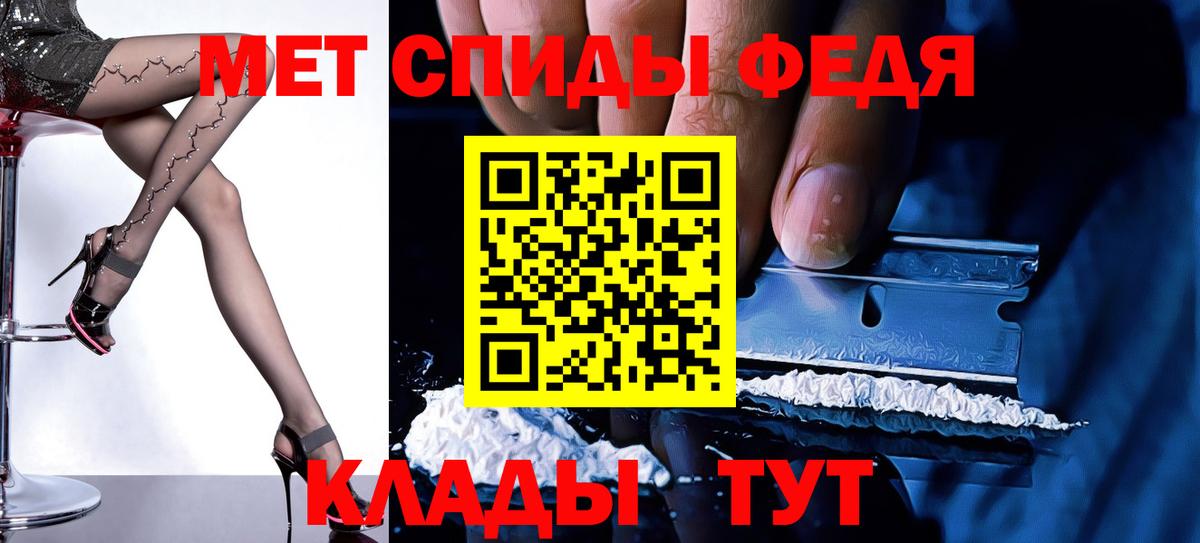 Мирный  Амфетамин  Вход с VPN  Амфетамин 97% 