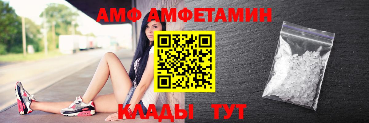АМФ 98% Мирный
