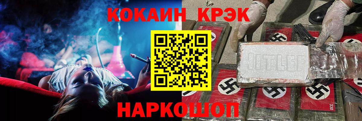 КОКАИН Колумбийский Мирный