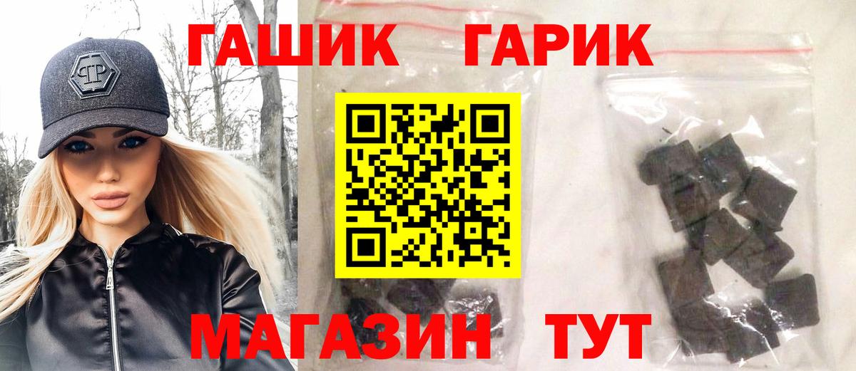 ГАШИШ 40% ТГК Мирный