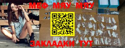 стаф Ипатово