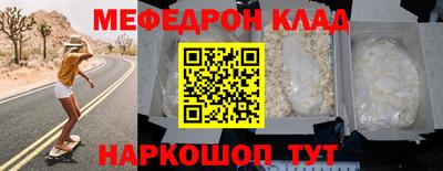 стаф Ипатово