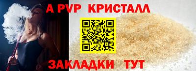 a pvp Изобильный