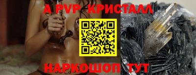 a pvp Изобильный