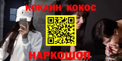 стаф Ипатово