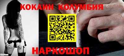 стаф Ипатово