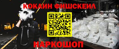 стаф Ипатово
