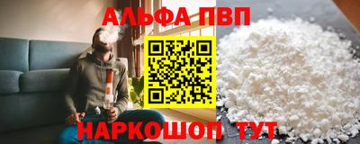трава Ирбит