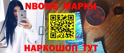 стаф Ипатово