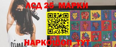 стаф Ипатово
