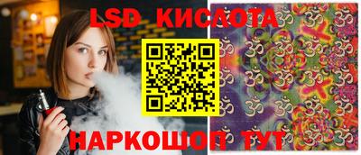 стаф Ипатово