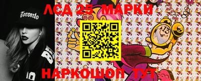 стаф Ипатово