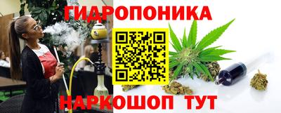 трава Ирбит