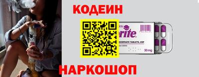 стаф Ипатово