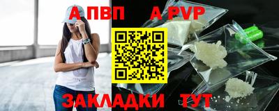трава Ирбит