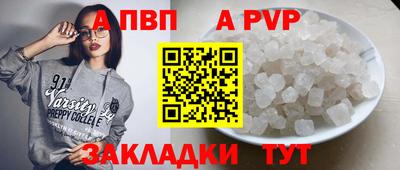 трава Ирбит