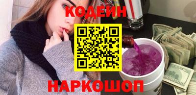 стаф Ипатово