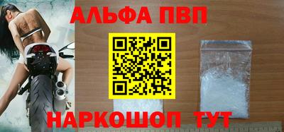 трава Ирбит