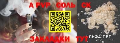 трава Ирбит
