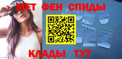 стаф Ипатово