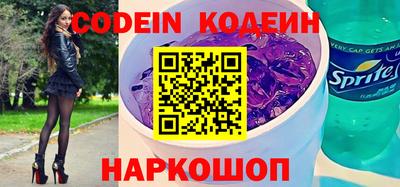 трава Ирбит