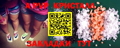 стаф Ипатово