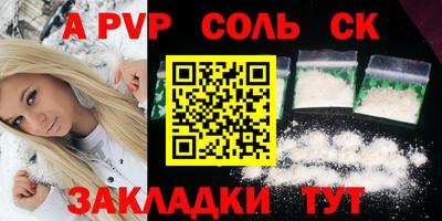 стаф Ипатово