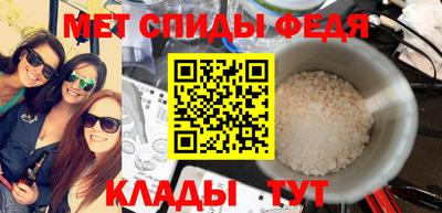 трава Ирбит