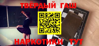 стаф Ипатово