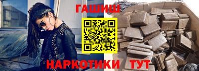 стаф Ипатово