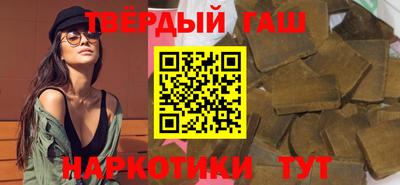 стаф Ипатово