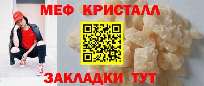трава Ирбит