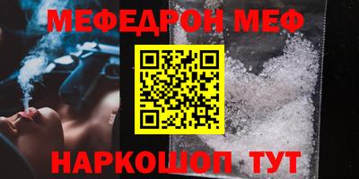 трава Ирбит