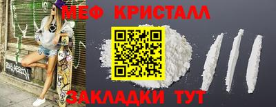 трава Ирбит