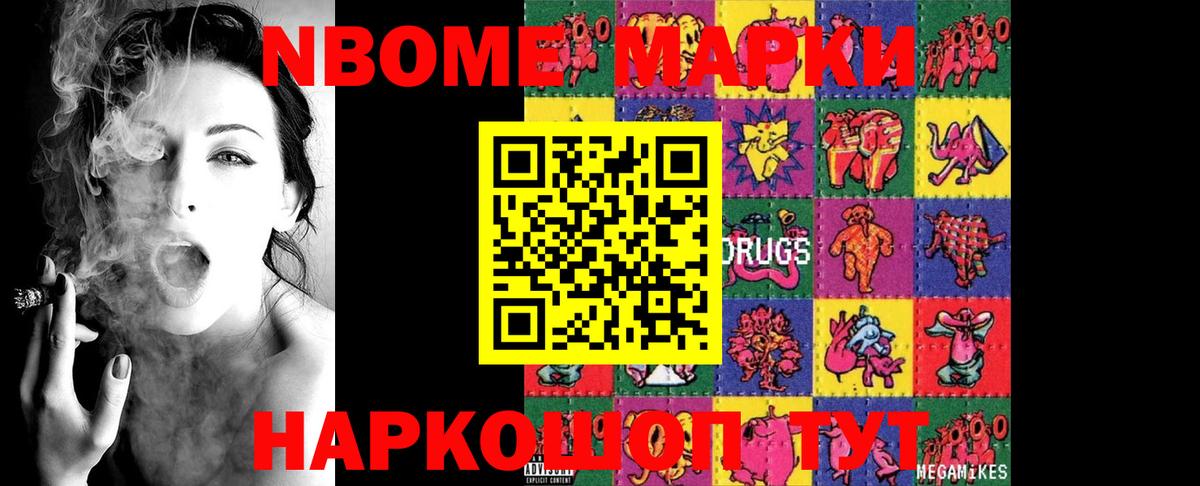 LSD-25 экстази ecstasy Мирный