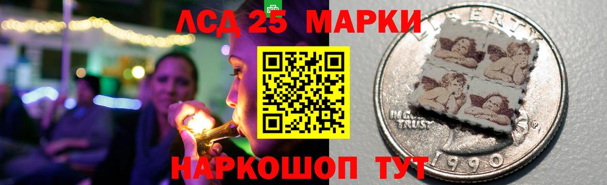 LSD-25 экстази ecstasy  Вход с VPN  Мирный  Лсд 25 экстази кислота 