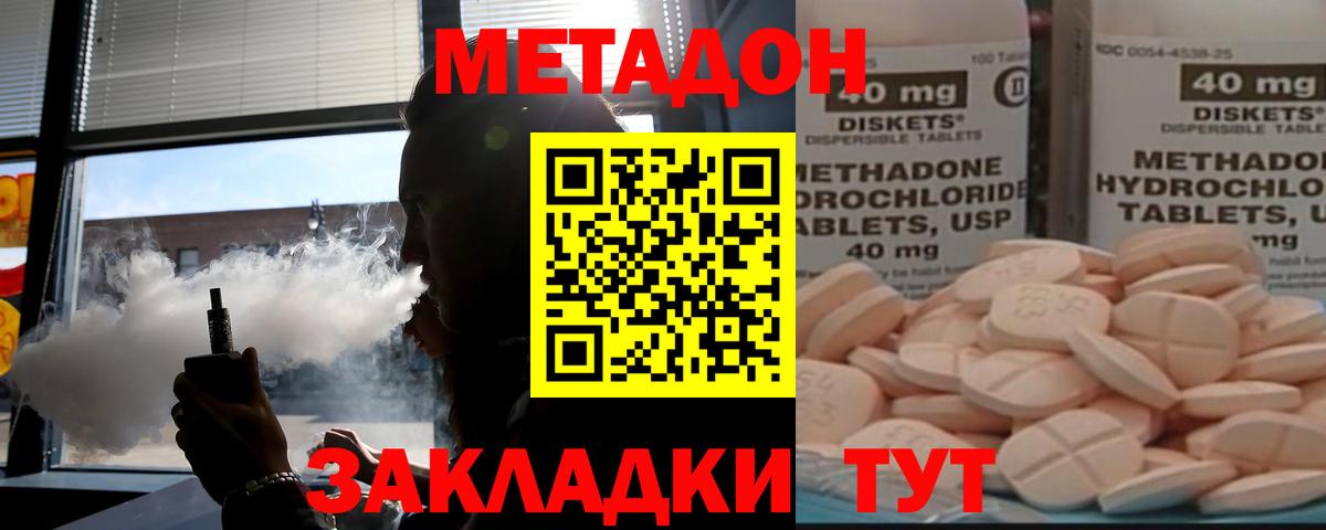 KRAKEN ссылки  Метадон мёд  Вход с VPN  Метадон мёд  Мирный 