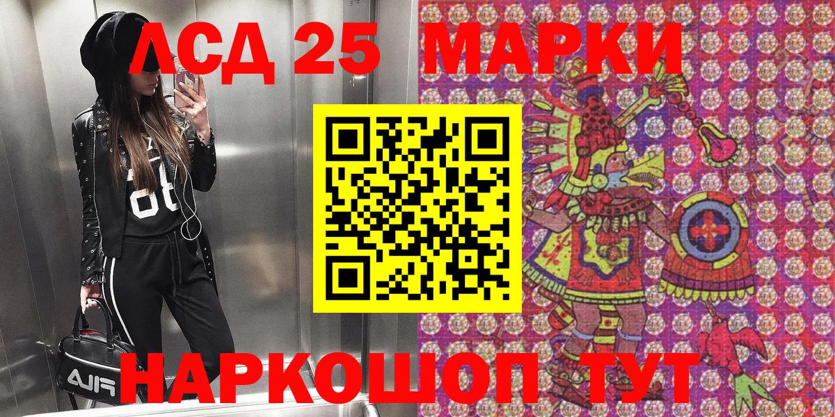 закладки  Марки NBOMe 1500мкг  Вход с VPN  Мирный  Марки NBOMe 1500мкг 