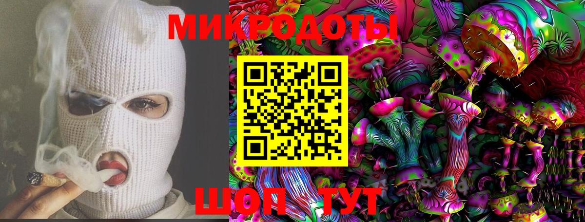 Мирный  Псилоцибиновые грибы ЛСД  Вход с VPN 