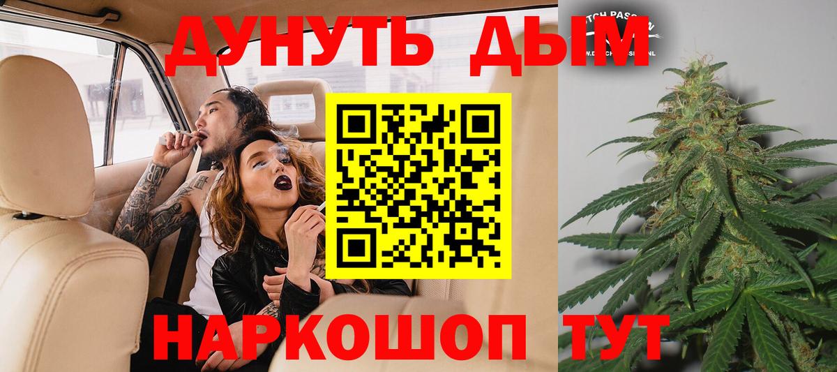 МАРИХУАНА Bruce Banner Мирный